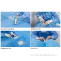 Одноразовые хирургические пакеты для кесарева сечения